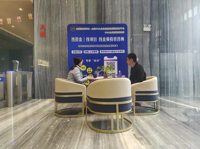 项目可行性咨询:智慧城市建设的灯塔